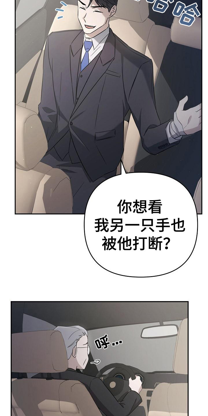 第16章：执着2