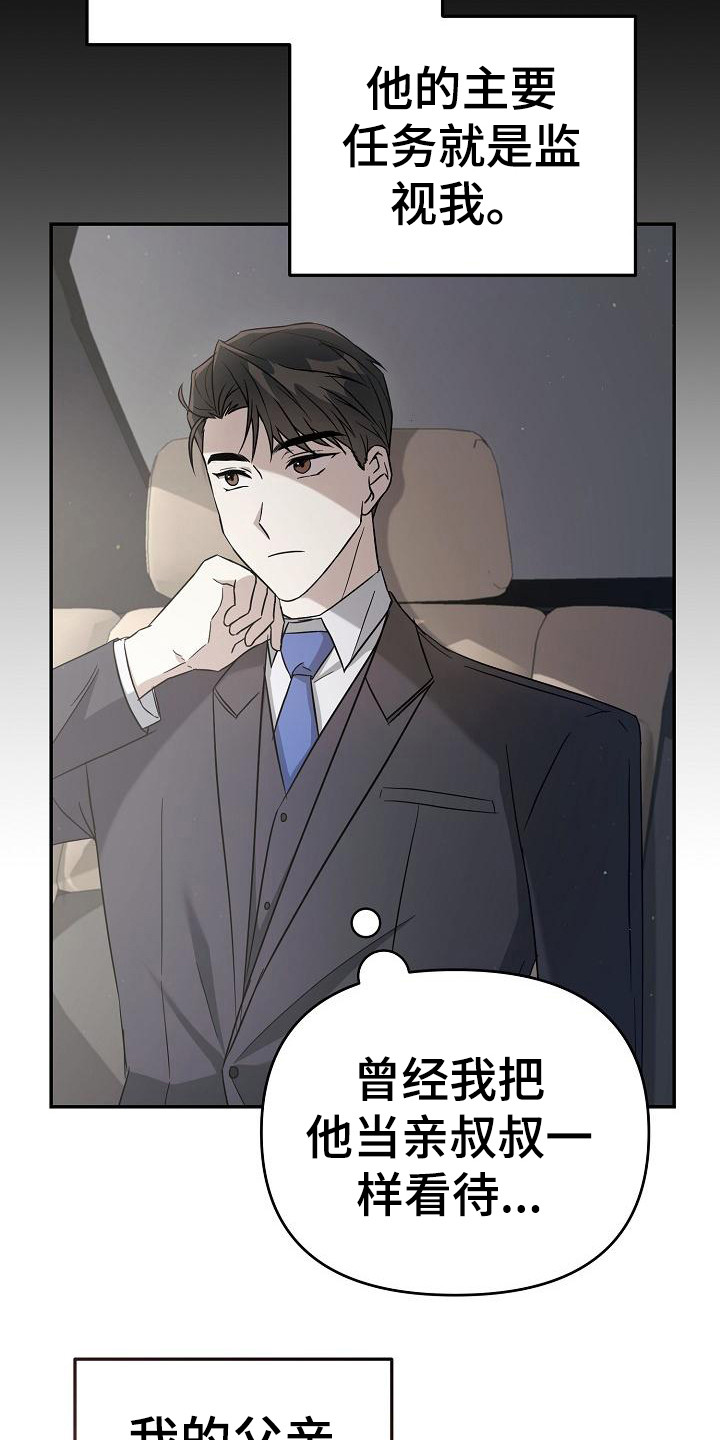 第15章：家庭问题17