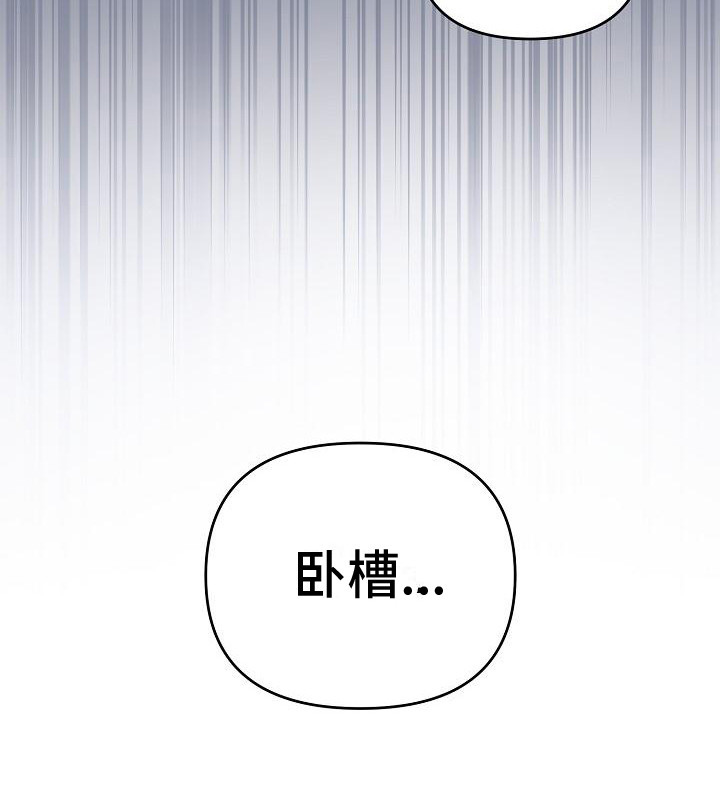 第10章：很和谐 25