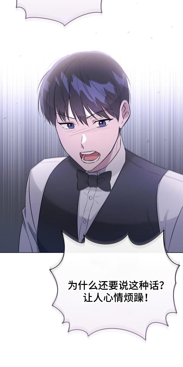 第28章：你同意了吗？8