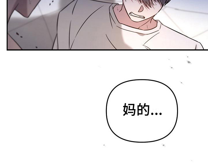 第2章：心烦意乱7
