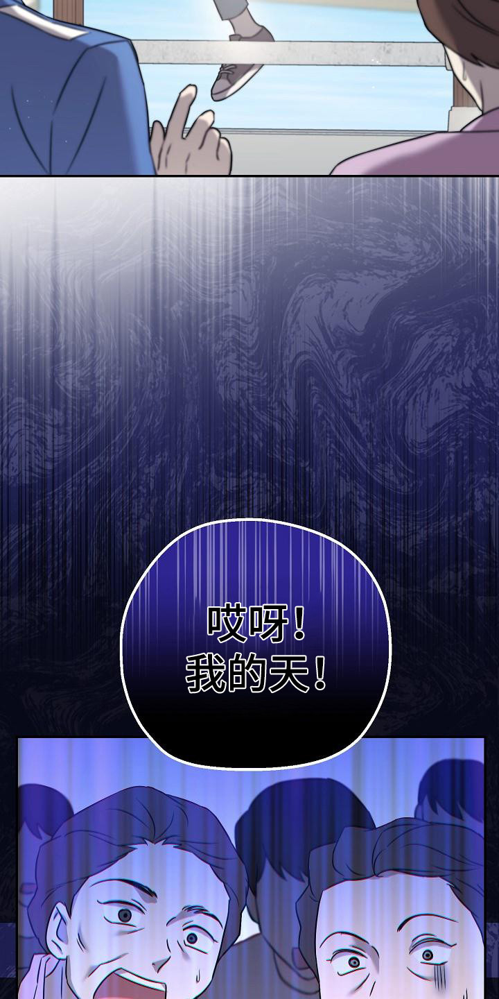 第2章：心烦意乱22