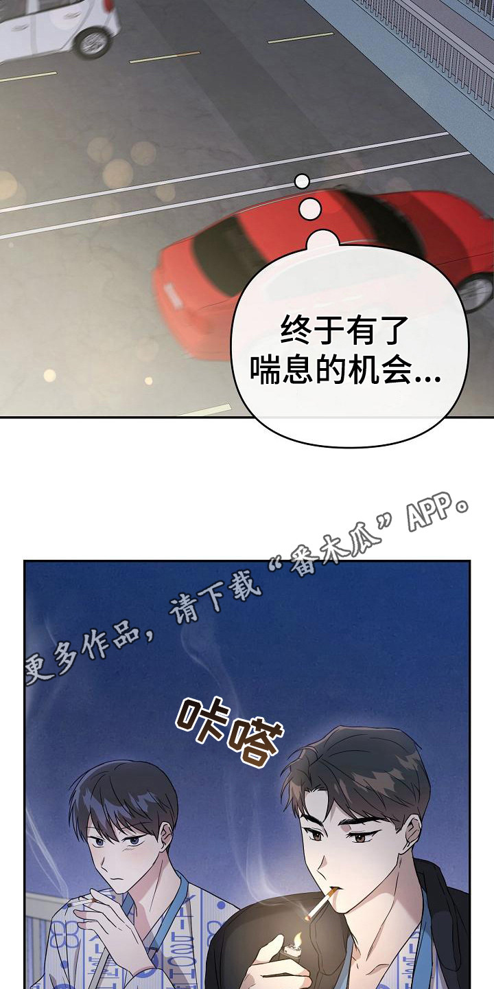 第8章：开导4