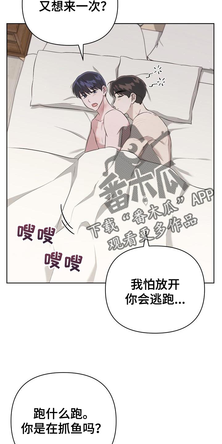 第36章：千辛万苦21
