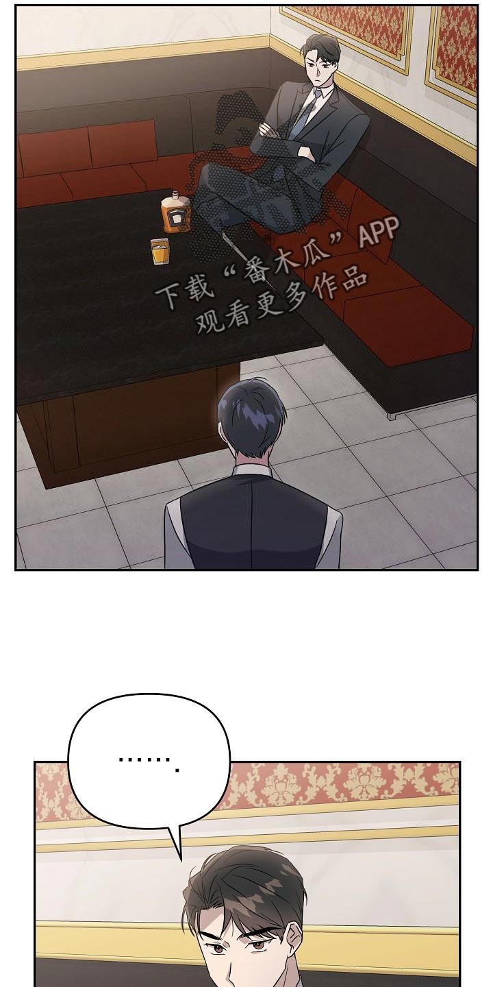 第19章：我对你有好感13