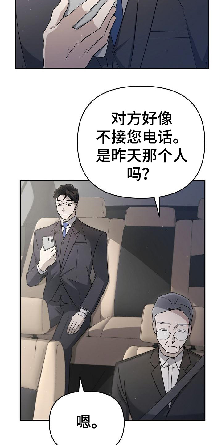 第15章：家庭问题12