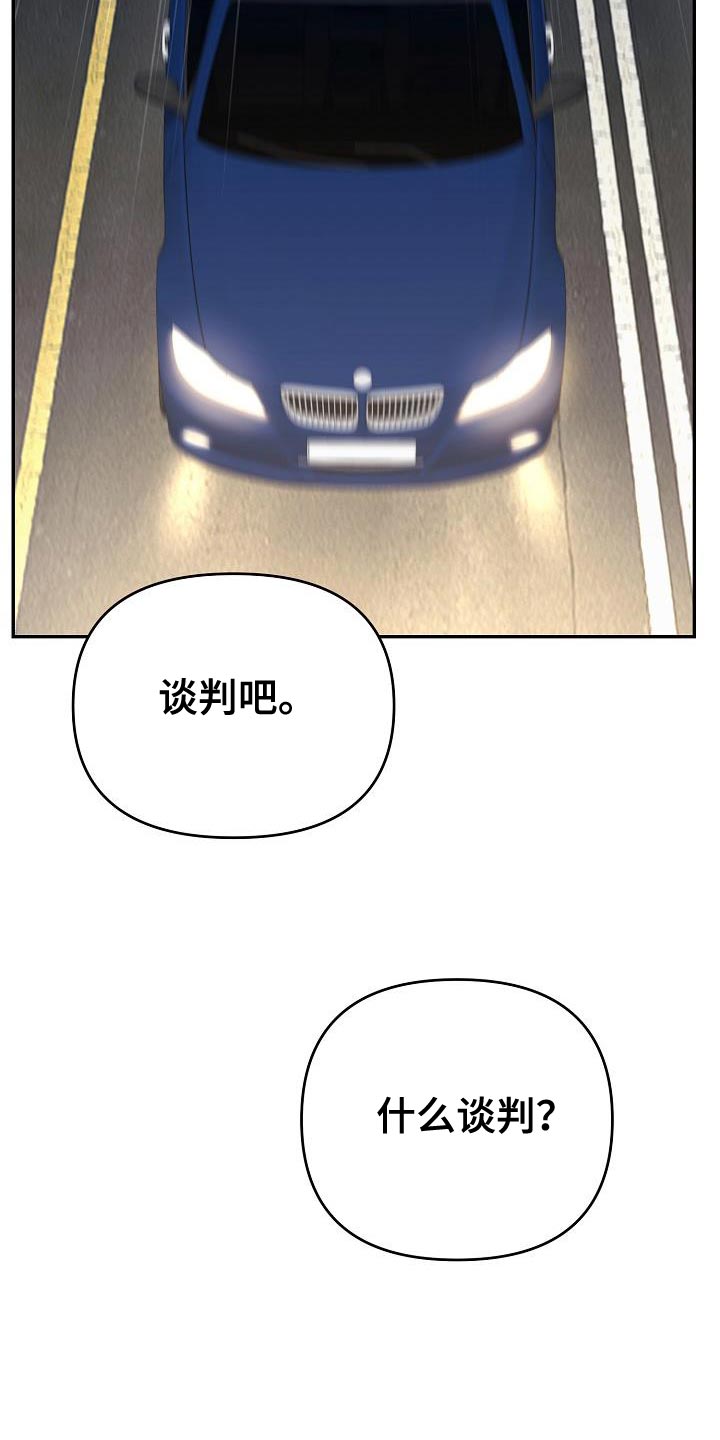 第24章：我讨厌你过得比我好27