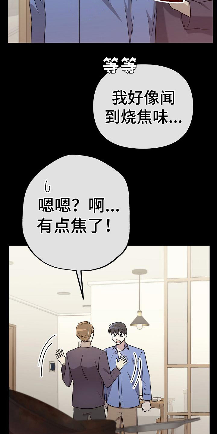 第5章：总是想起6