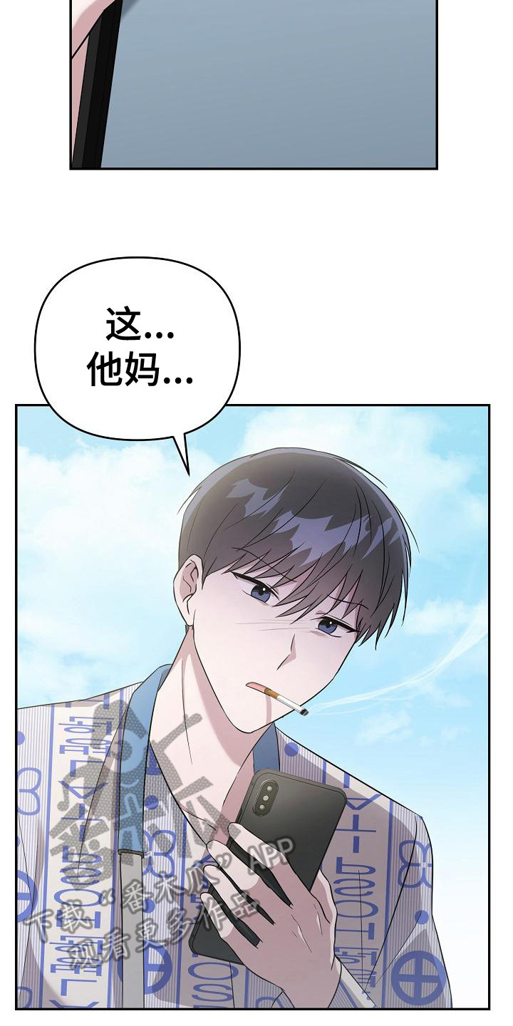 第16章：执着7