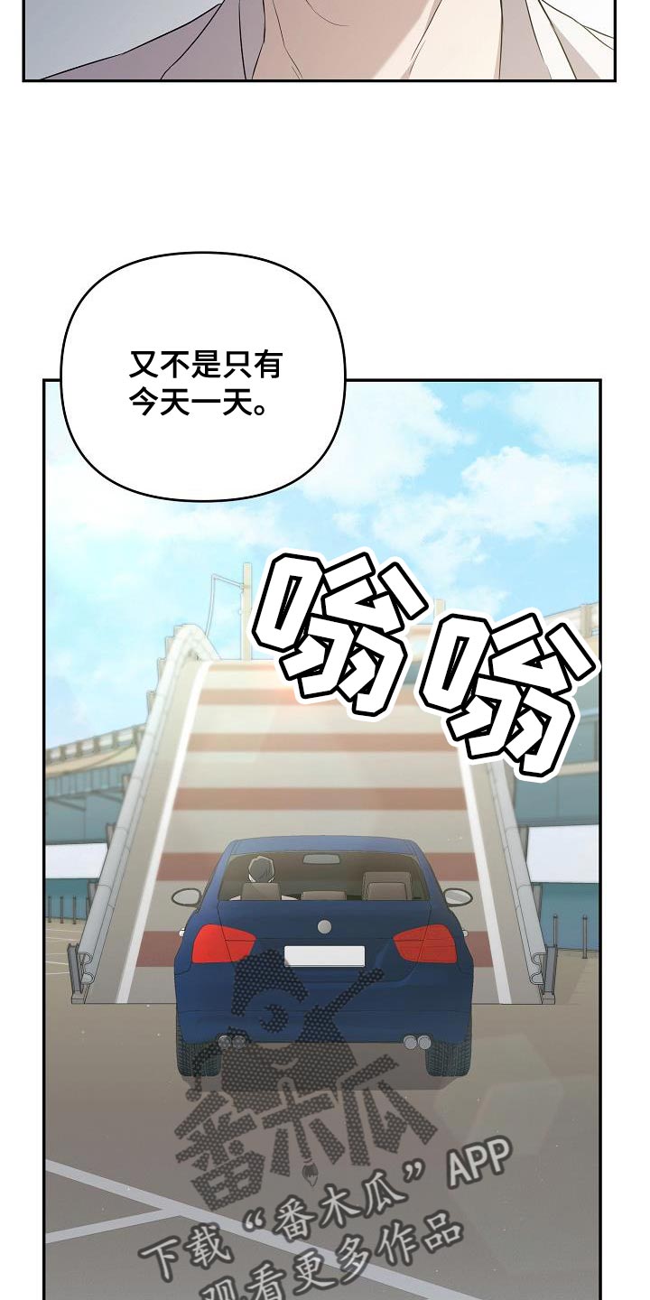 第26章：我需要他16