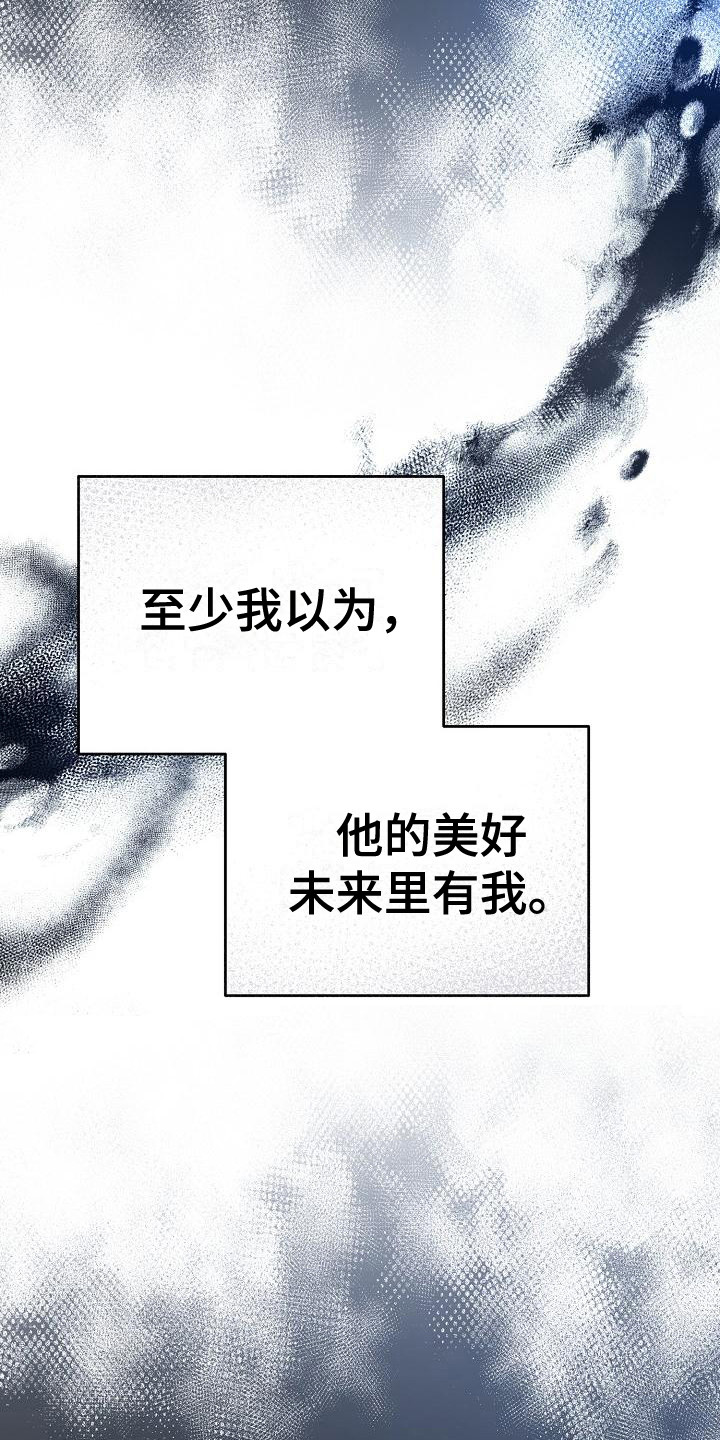第3章：吵闹15