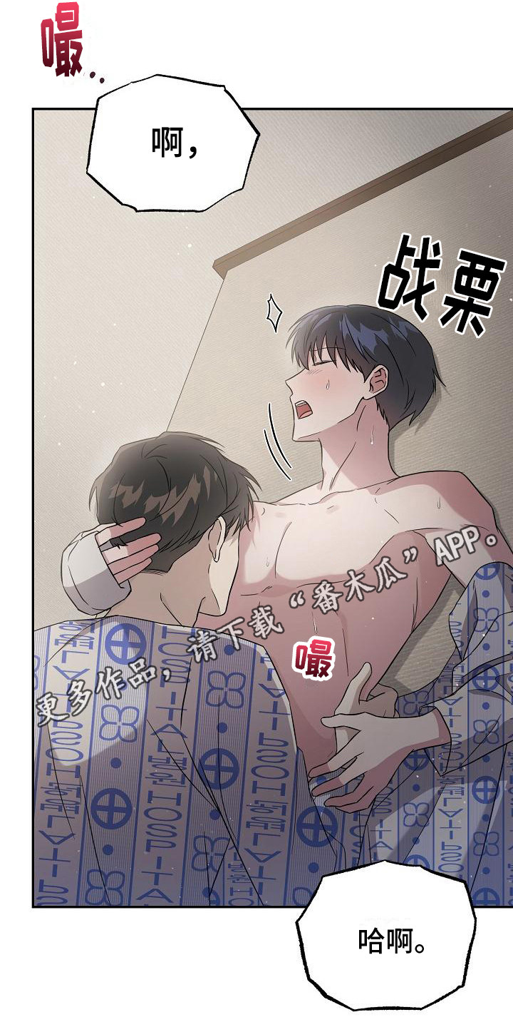 第9章：旅馆11