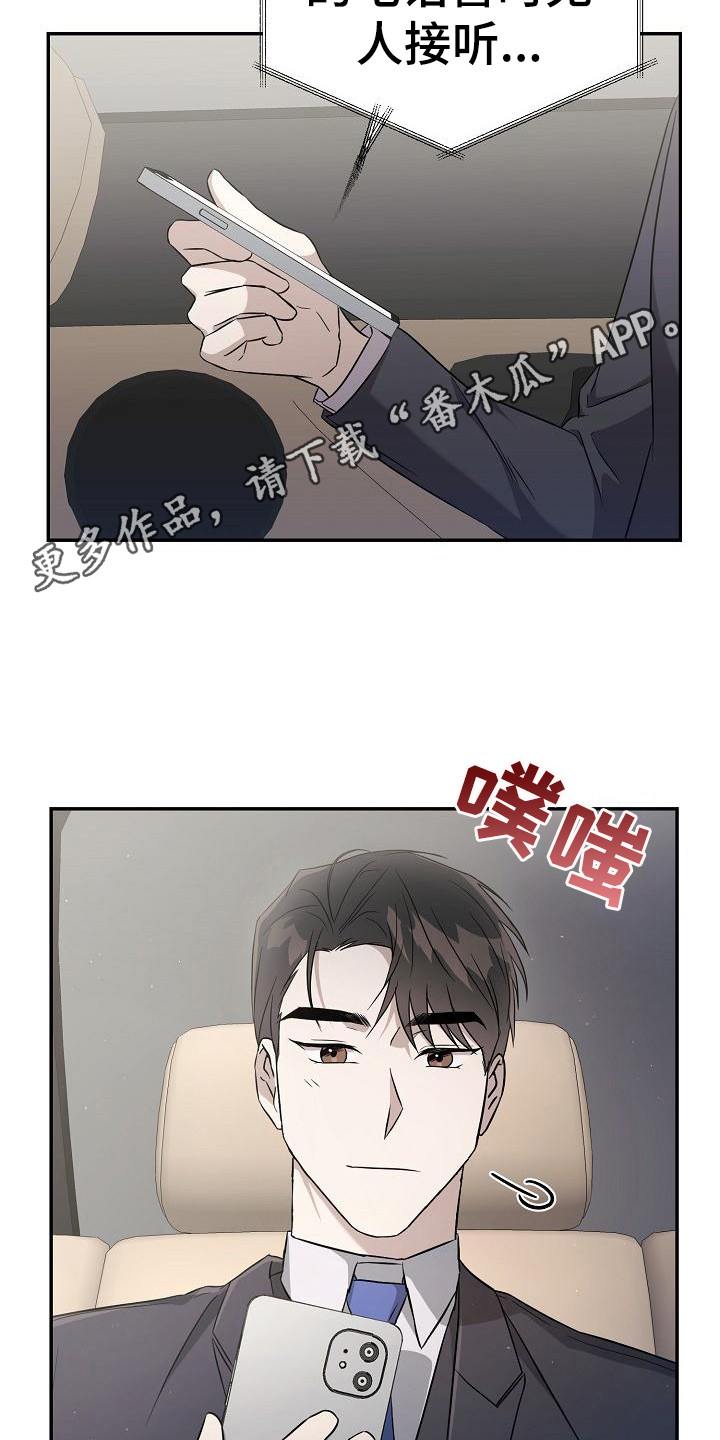 第15章：家庭问题11