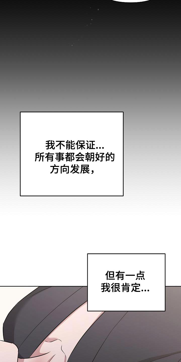 第36章：千辛万苦9