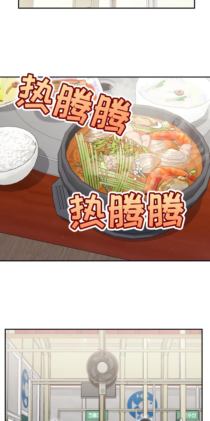 第25章：你不一样30