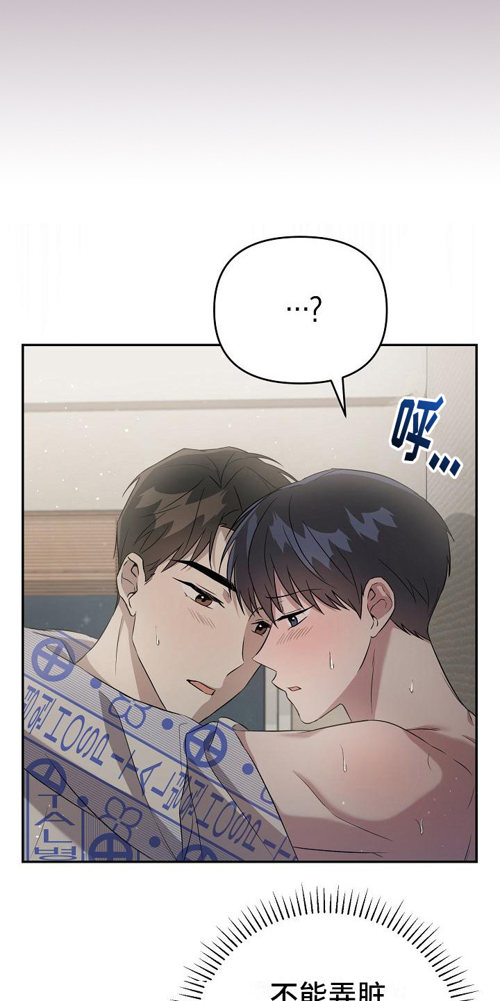 第9章：旅馆21