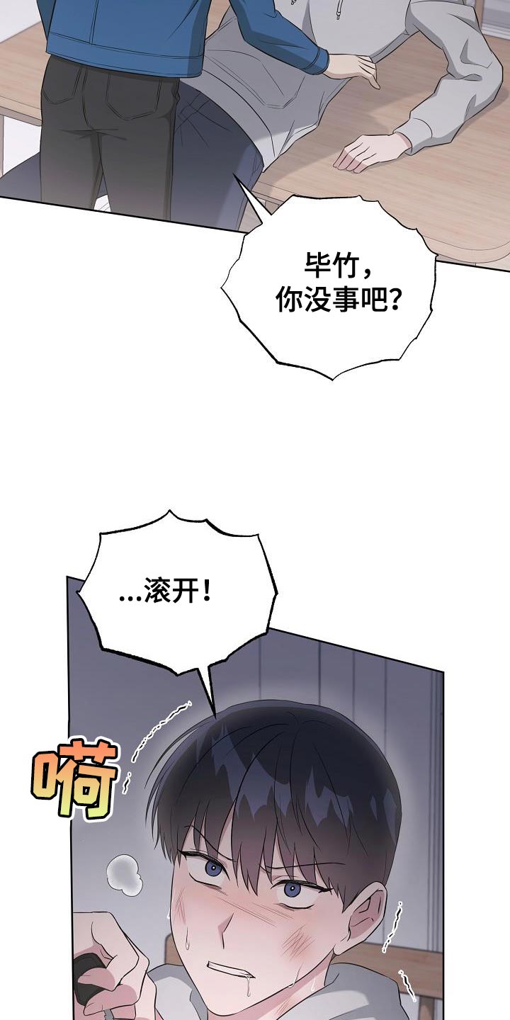 第34章：好温暖13