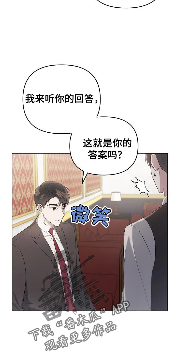 第27章：小费19