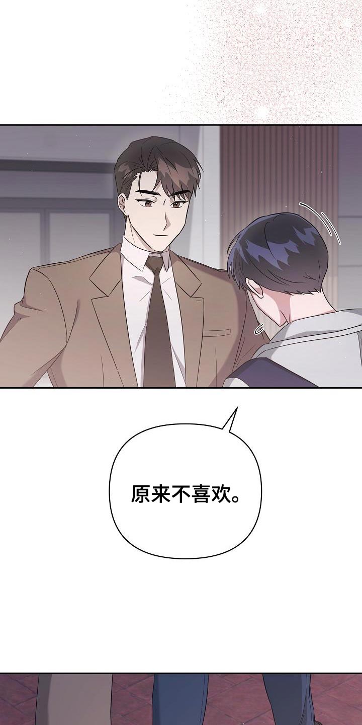 第34章：好温暖30