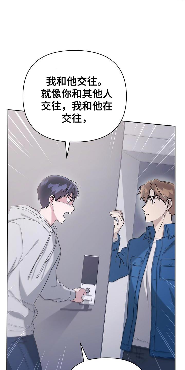 第33章：我必须逃跑19