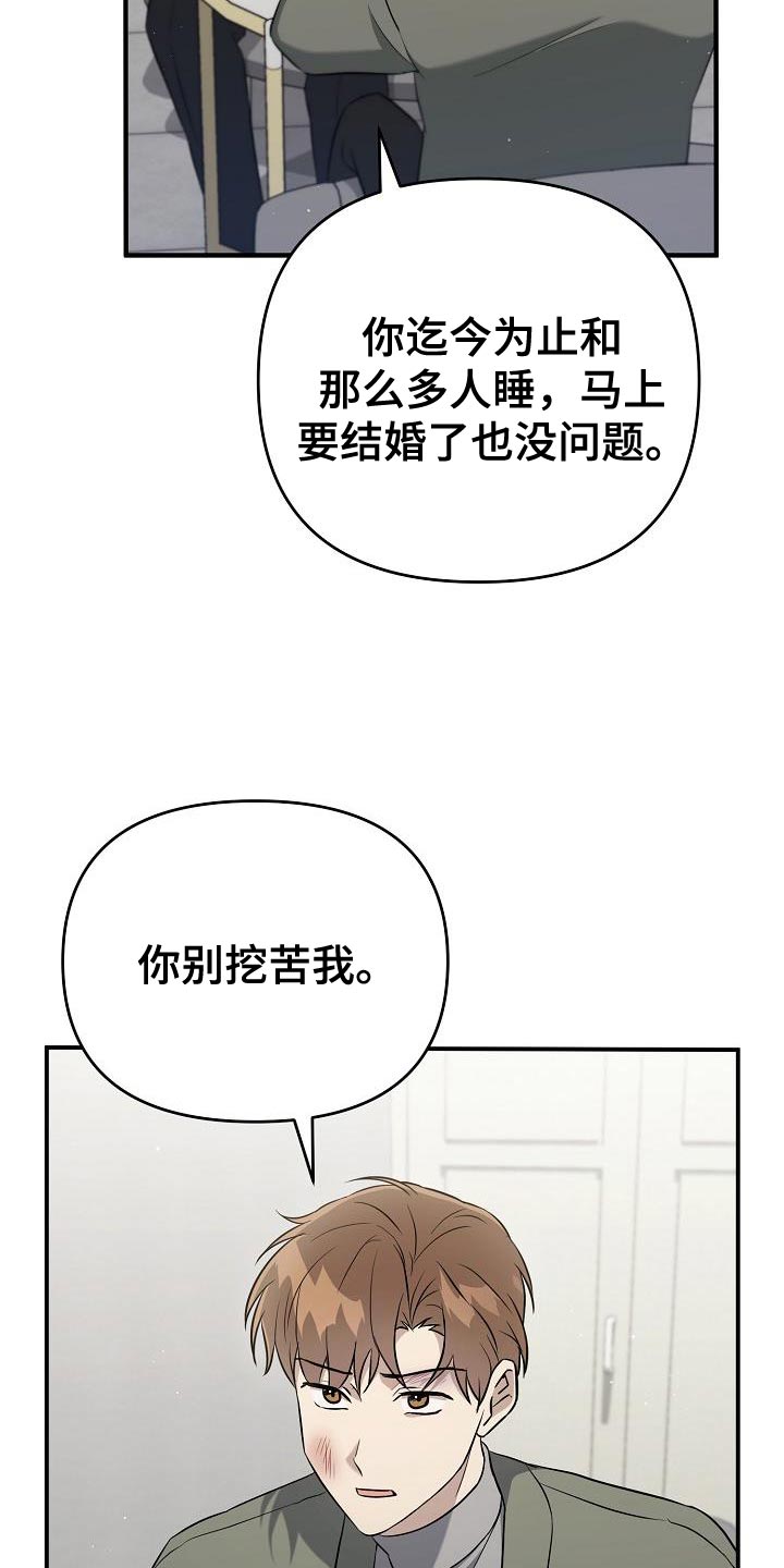 第30章：想遇到给我爱情的人8