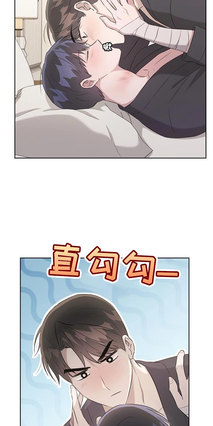 第35章：我真的会生气30