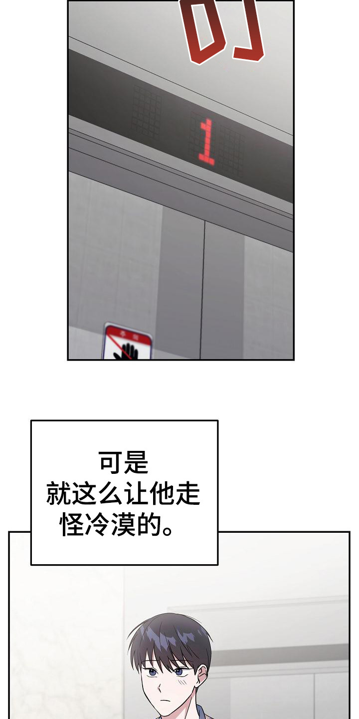 第14章：约定20