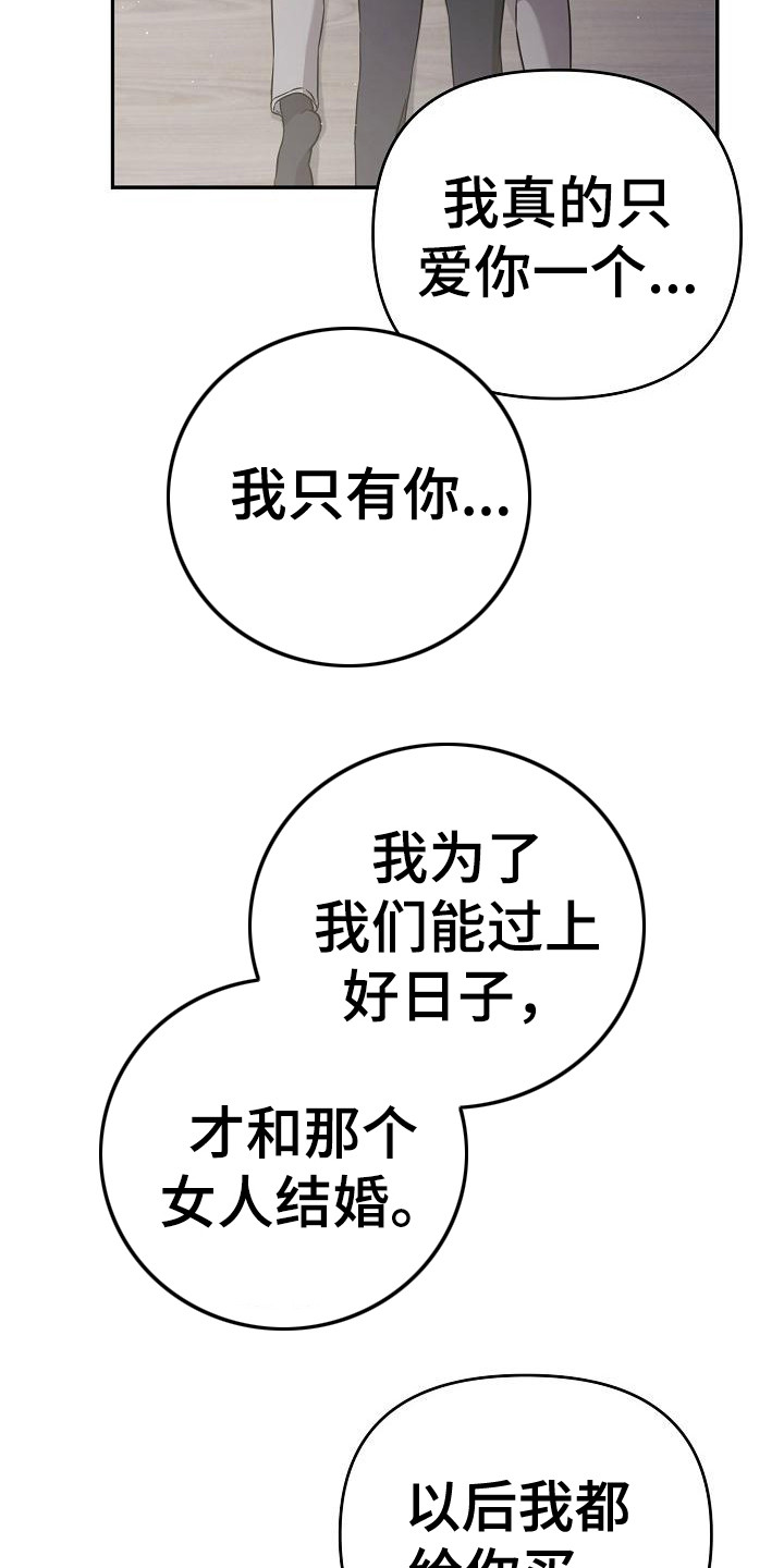 第17章：人渣12
