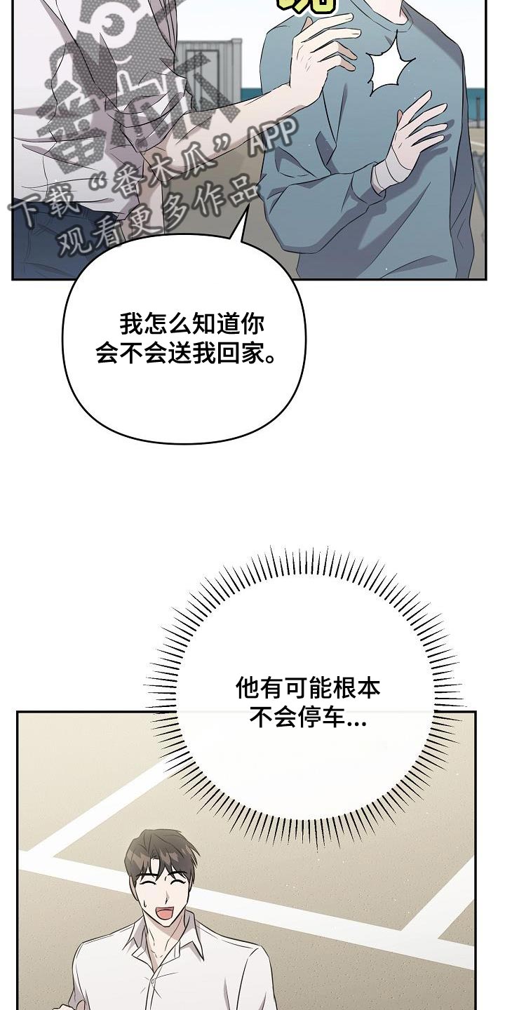 第26章：我需要他5