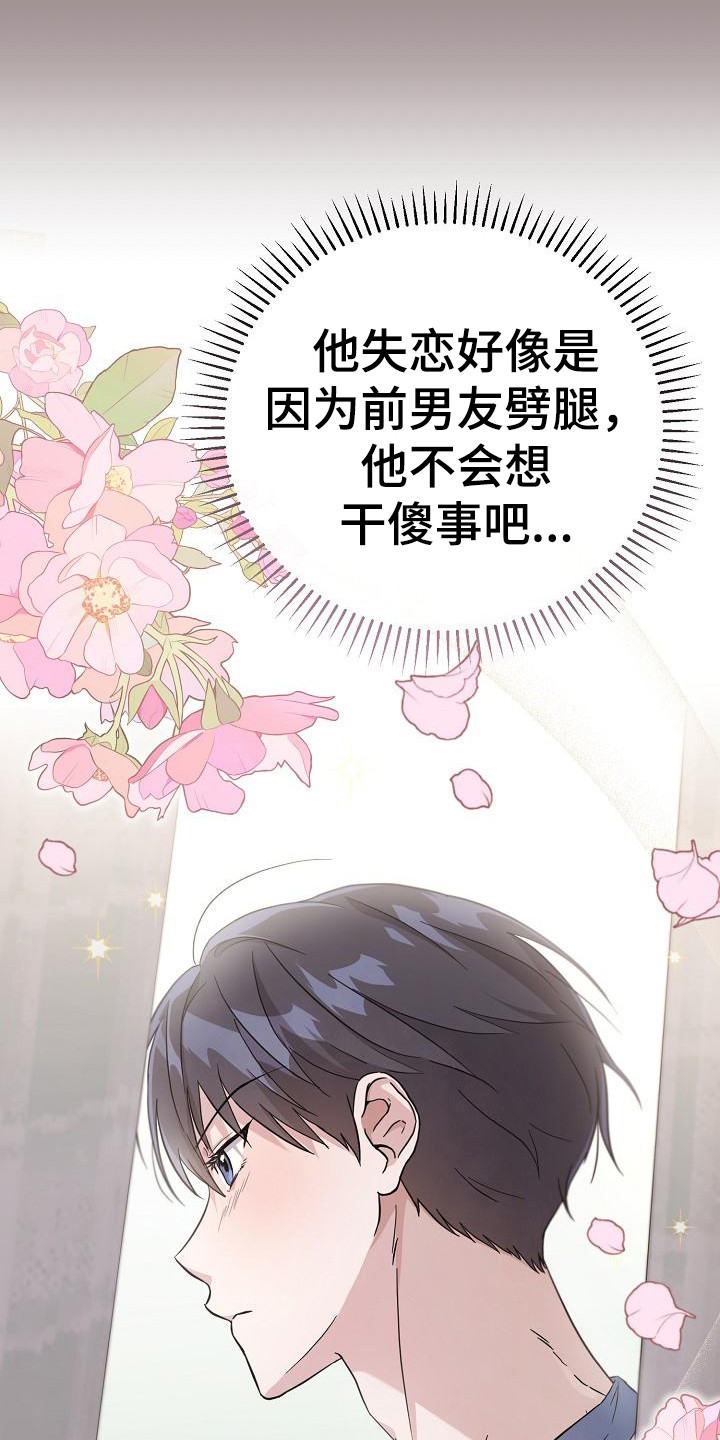 第7章：理想型9