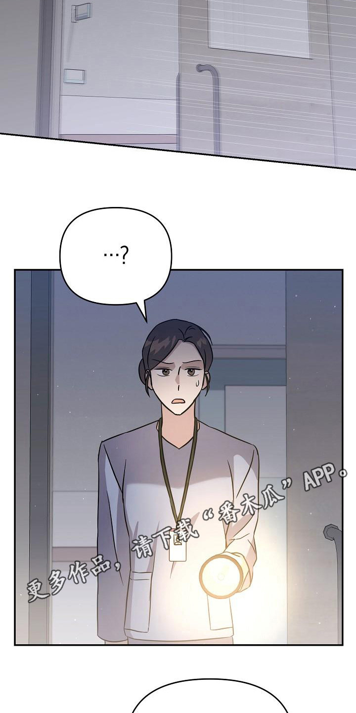 第13章：绝了4