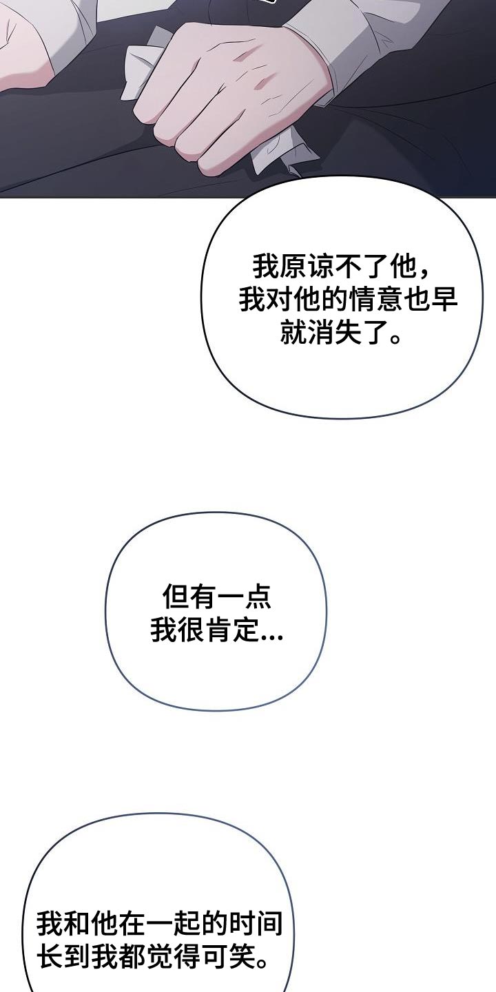 第29章：你可以随时放弃21