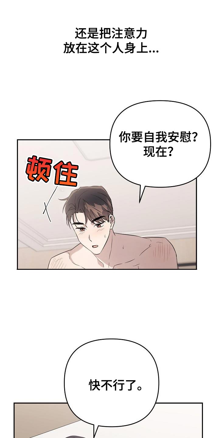 第21章：重新开始14