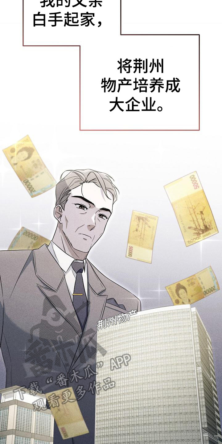 第15章：家庭问题18