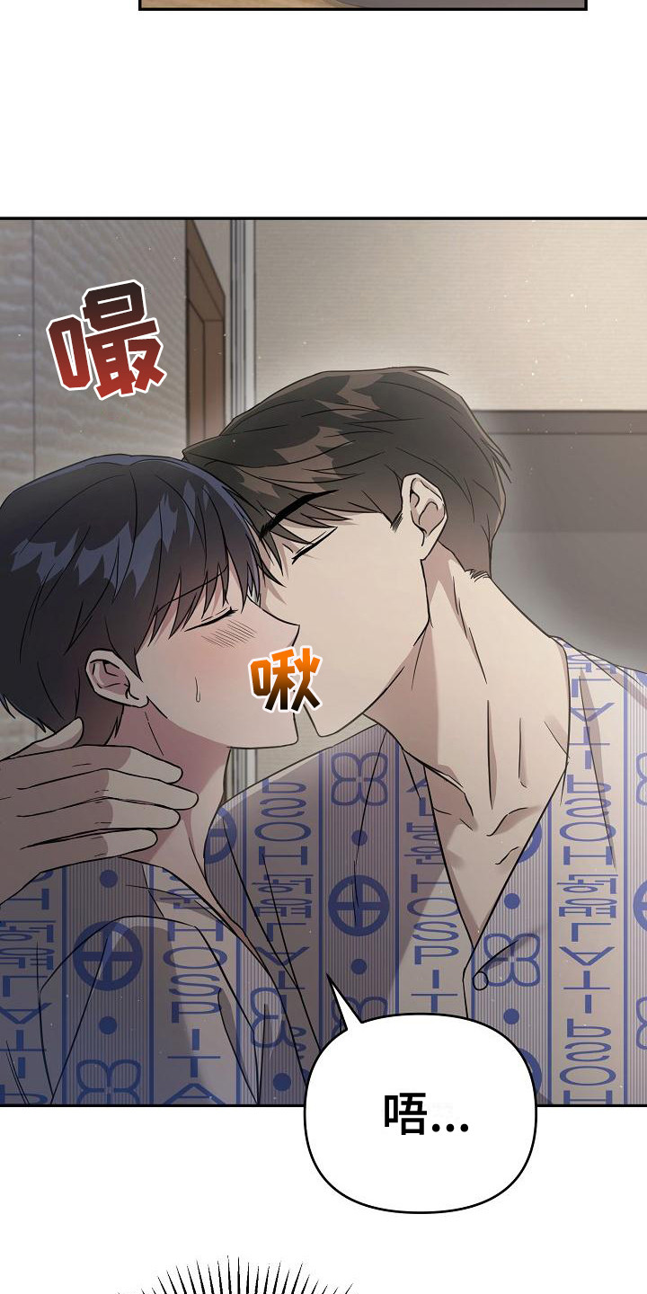 第9章：旅馆3