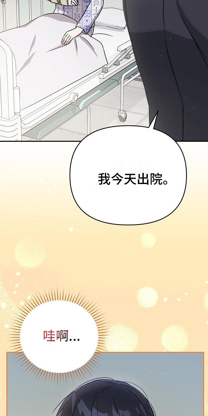 第13章：绝了17