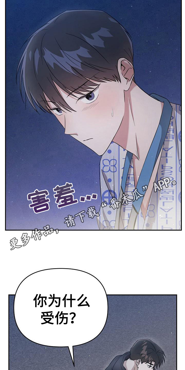 第8章：开导10