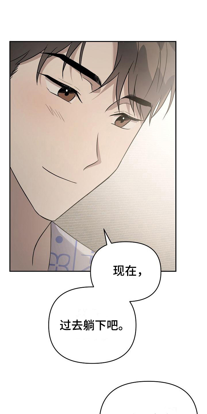 第10章：很和谐 0