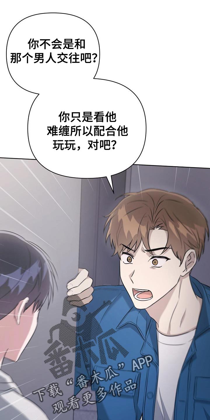 第33章：我必须逃跑17