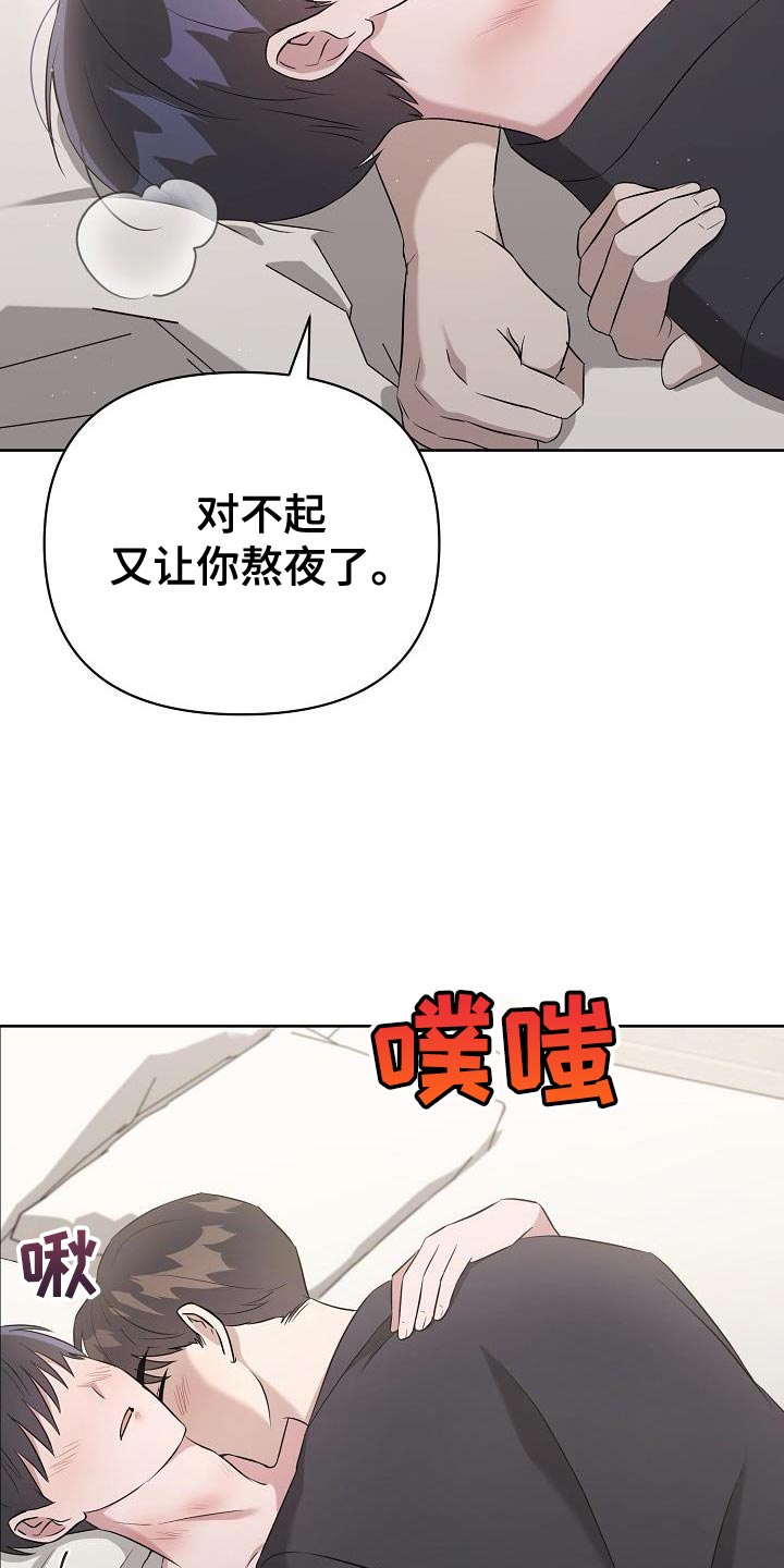 第36章：千辛万苦17