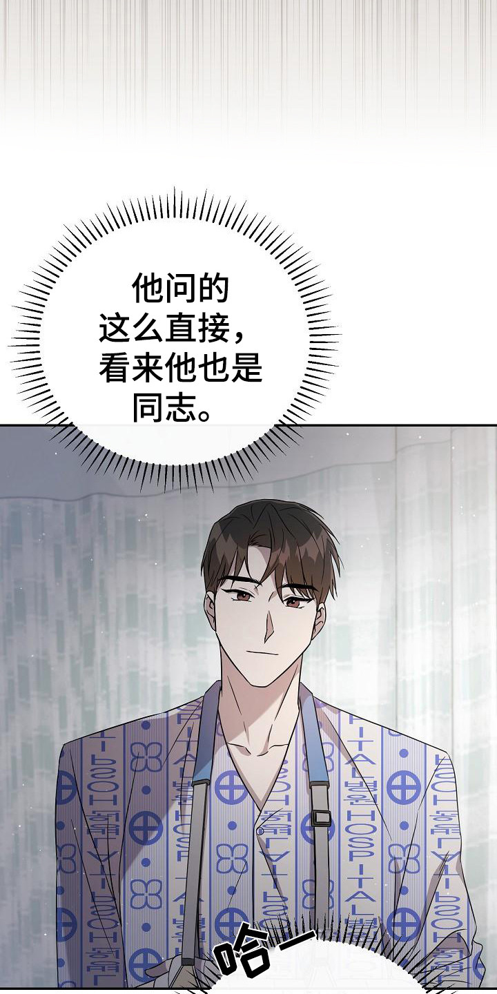 第6章：很直接20