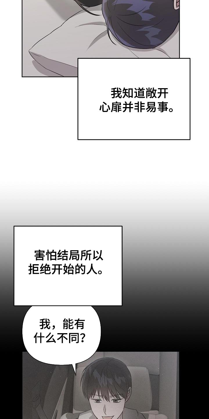 第36章：千辛万苦6