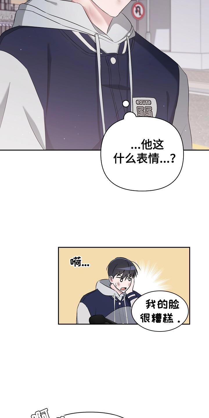 第34章：好温暖24