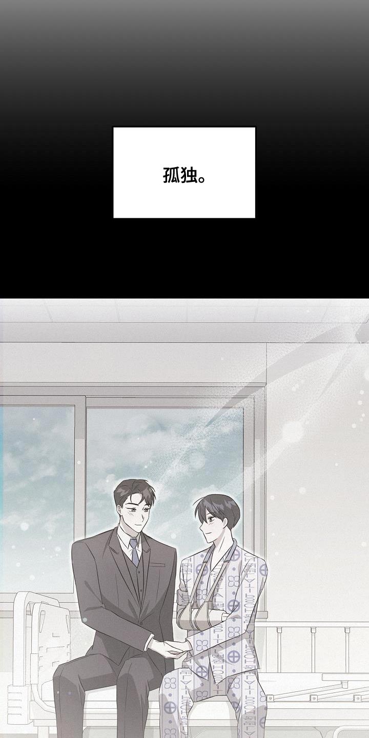 第26章：我需要他33