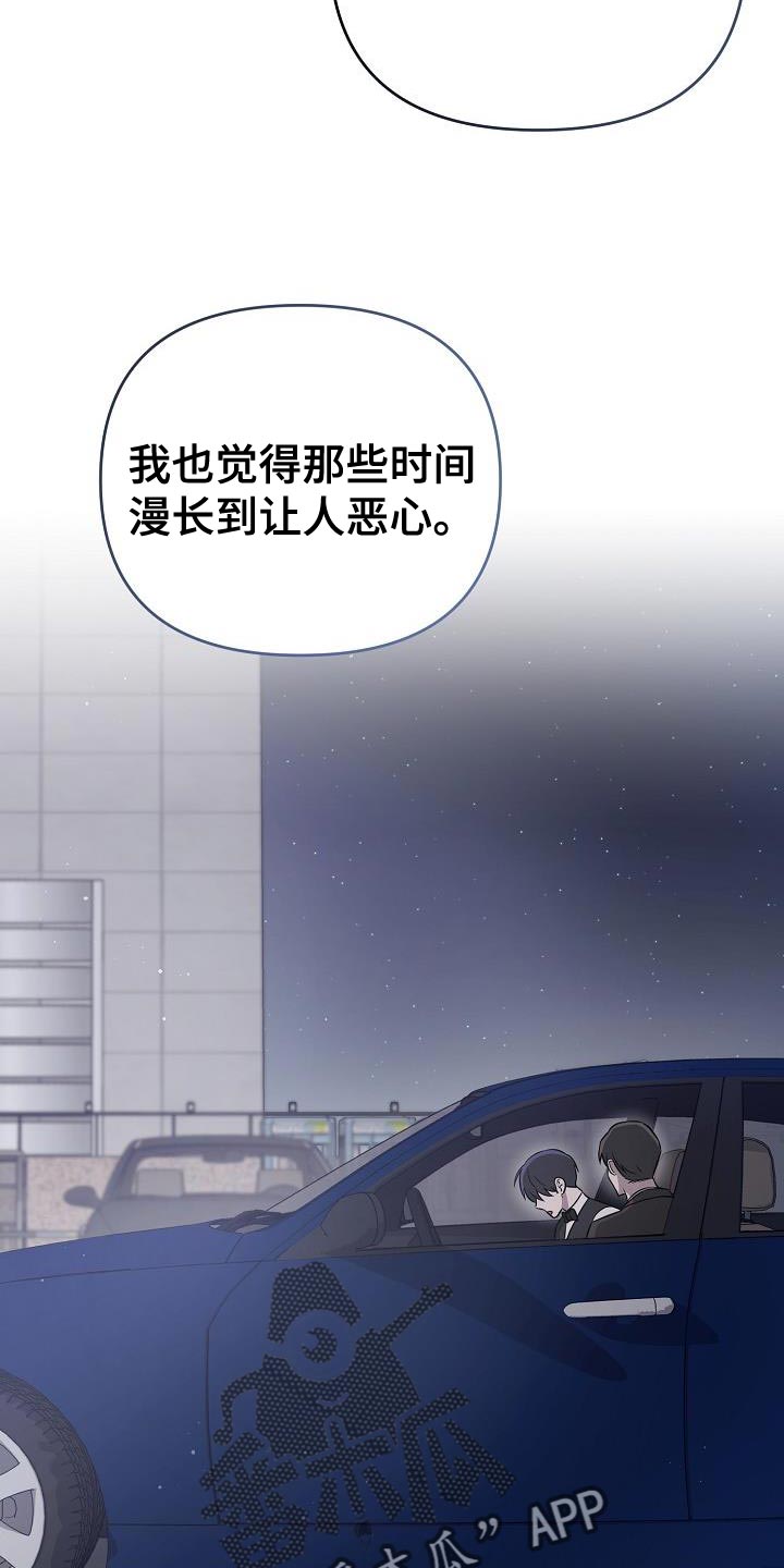 第29章：你可以随时放弃23
