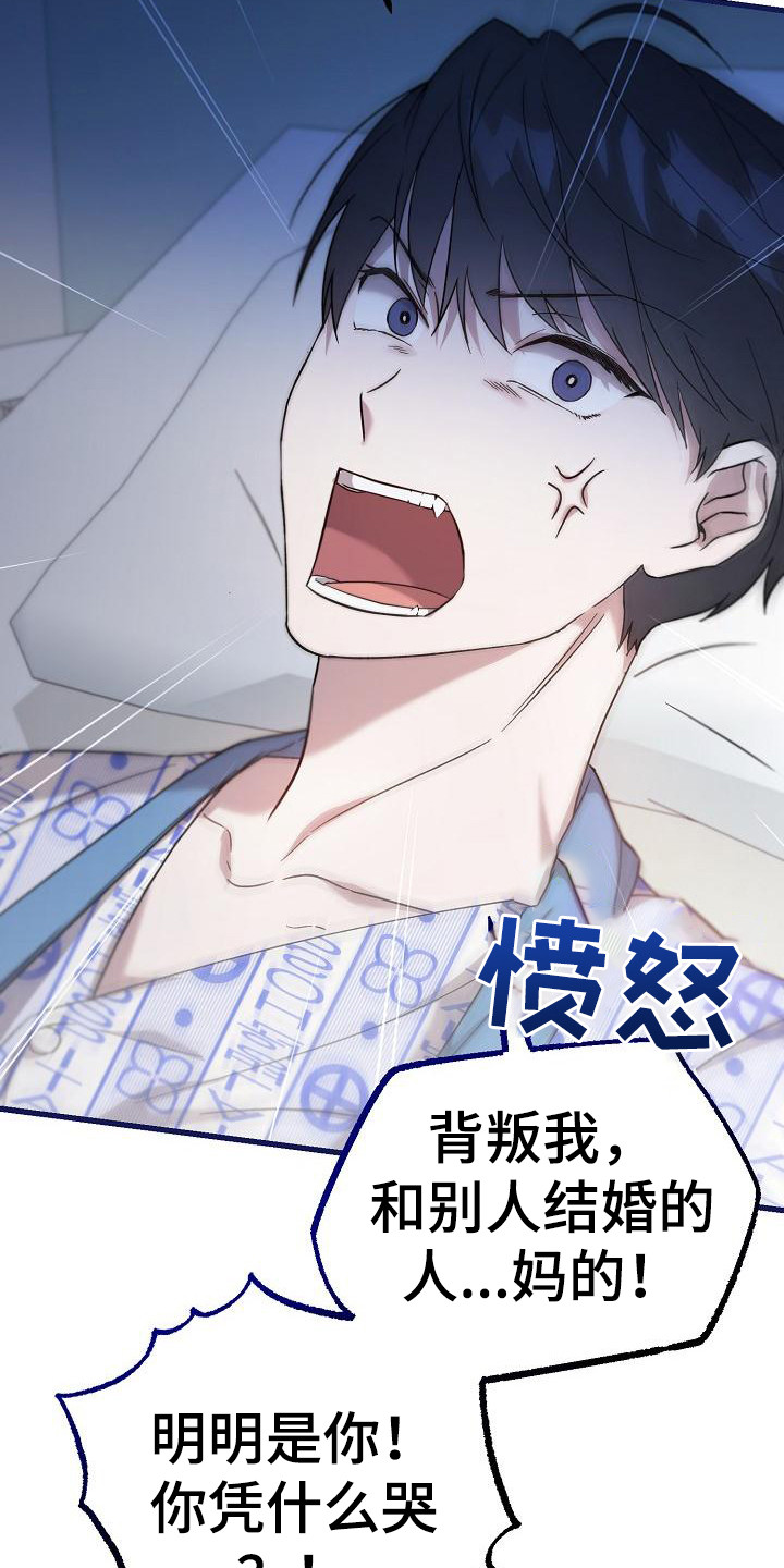 第3章：吵闹11