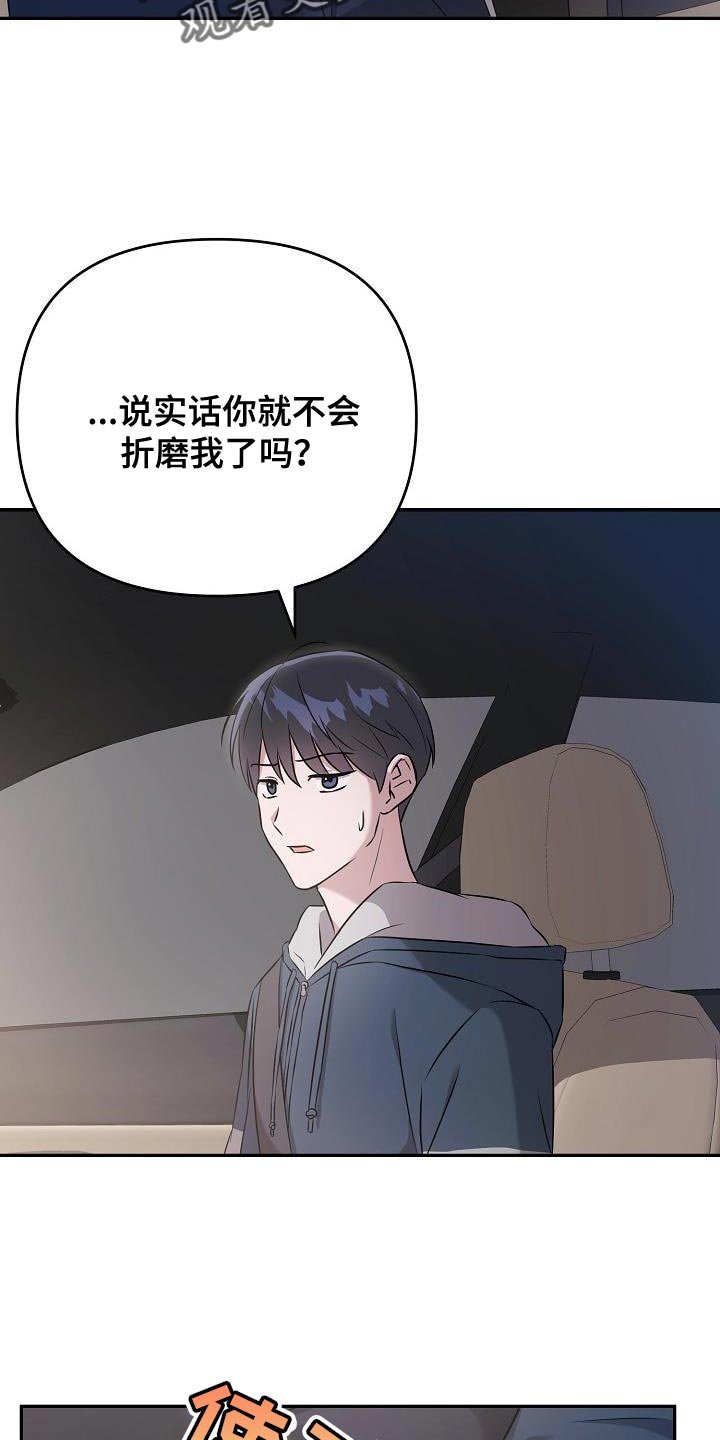 第25章：你不一样1