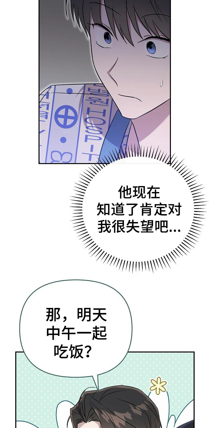 第14章：约定5