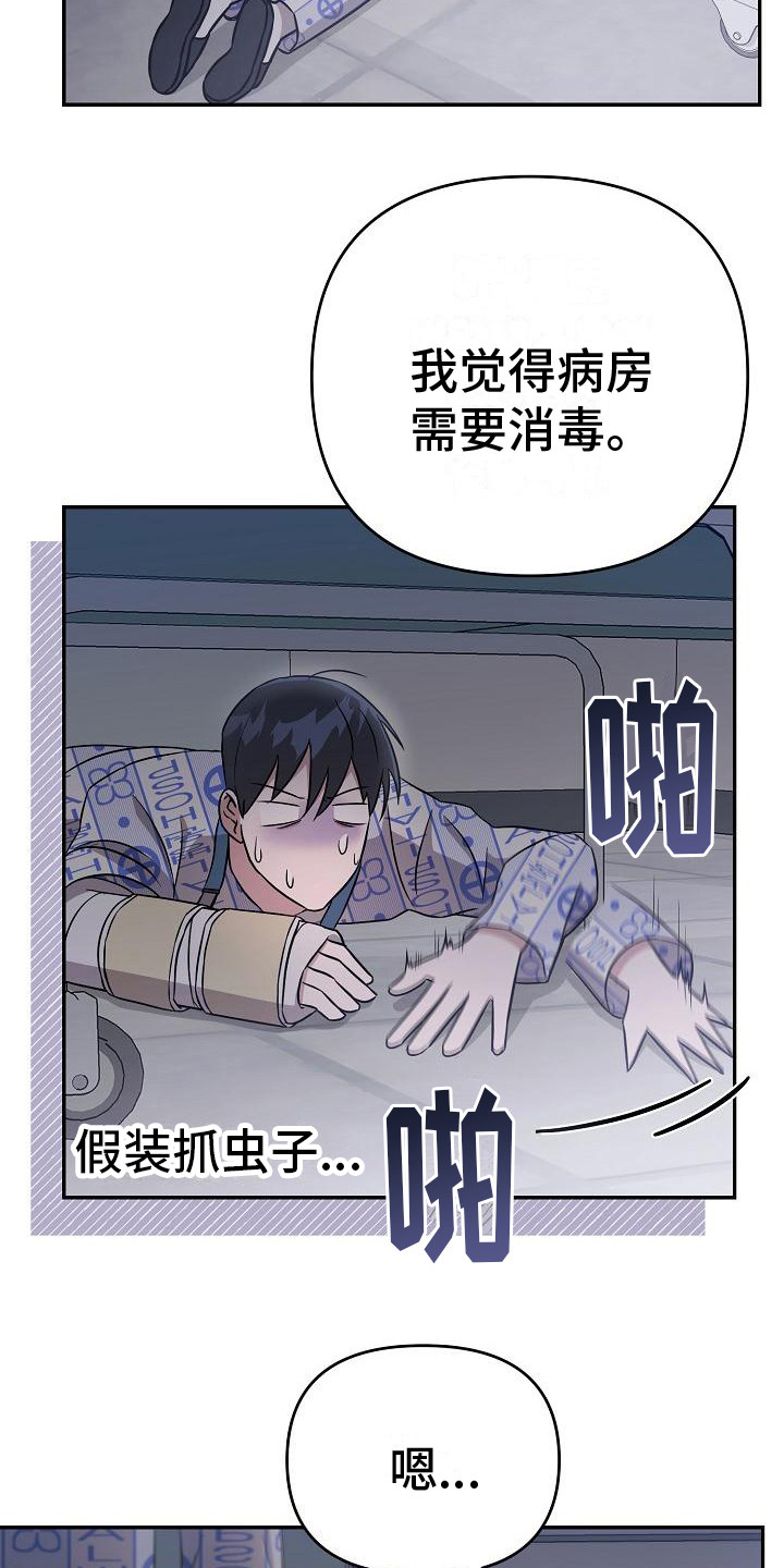 第13章：绝了8