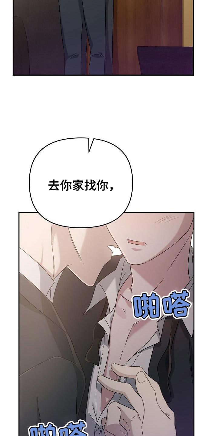 第20章：告白18